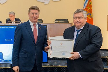 Бюджет Оренбургской области – принят